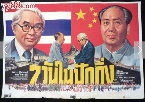 高中毕业证图片2020年